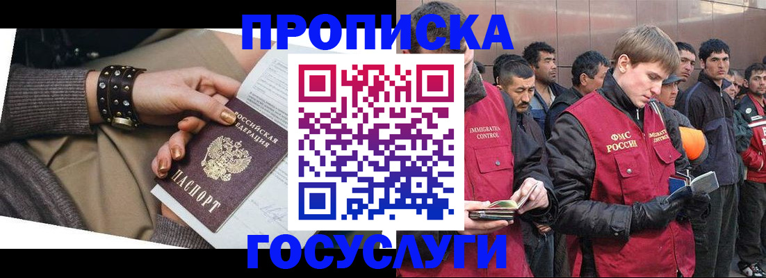 форма 3 в Ялте